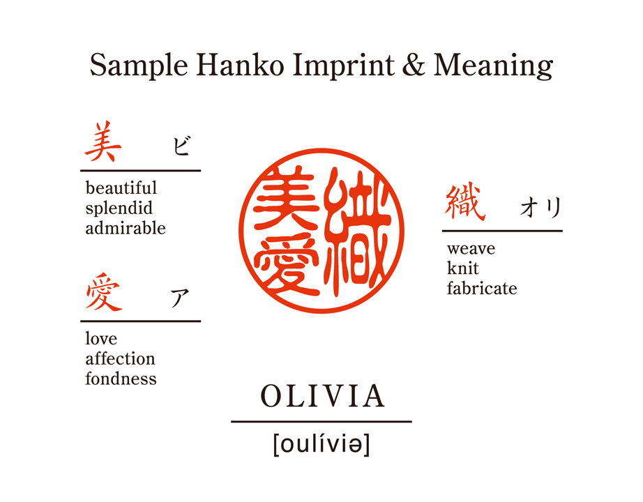 [KANJI de HANKO] Round type / Maple Woodの画像