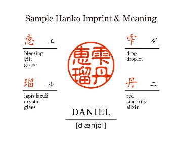 [KANJI de HANKO] Round type / Maple Woodの画像