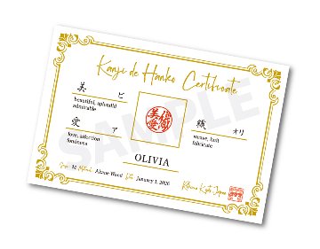 [KANJI de HANKO] Round type / Maple Woodの画像