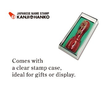 [KANJI de HANKO] Round type / Red Birchの画像