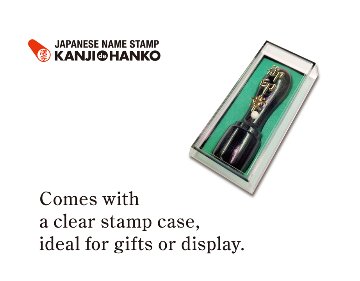 [KANJI de HANKO] Round type / Black Birchの画像