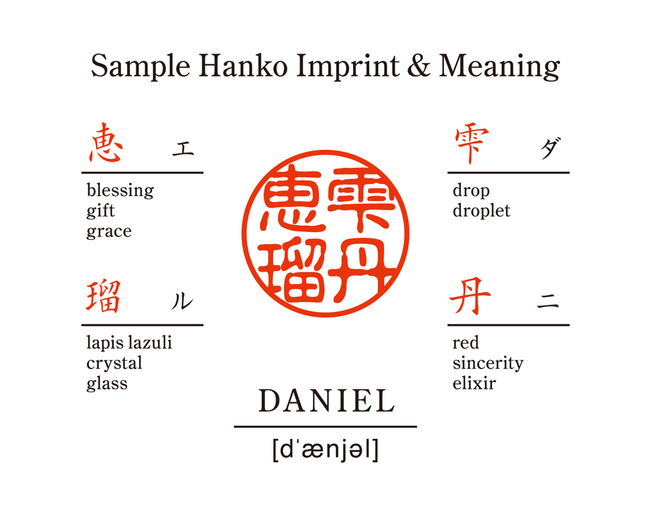 [KANJI de HANKO] Round type / Brown Birchの画像