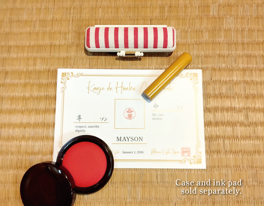[KANJI de HANKO] Stick type / Akane Woodの画像