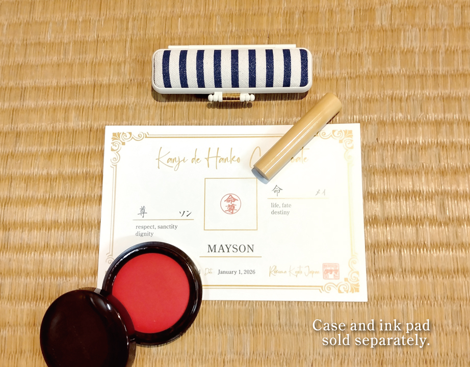 [KANJI de HANKO] Stick type / Boxwoodの画像