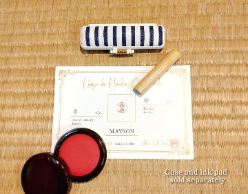 [KANJI de HANKO] Stick type / Boxwoodの画像