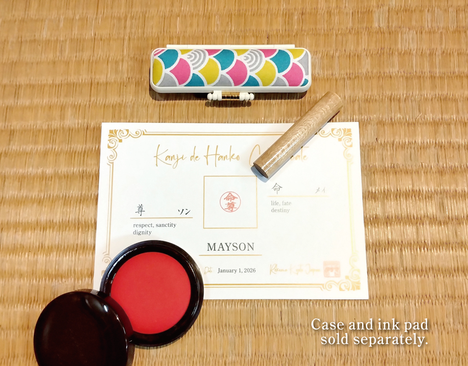 [KANJI de HANKO] Stick type / Maple Woodの画像