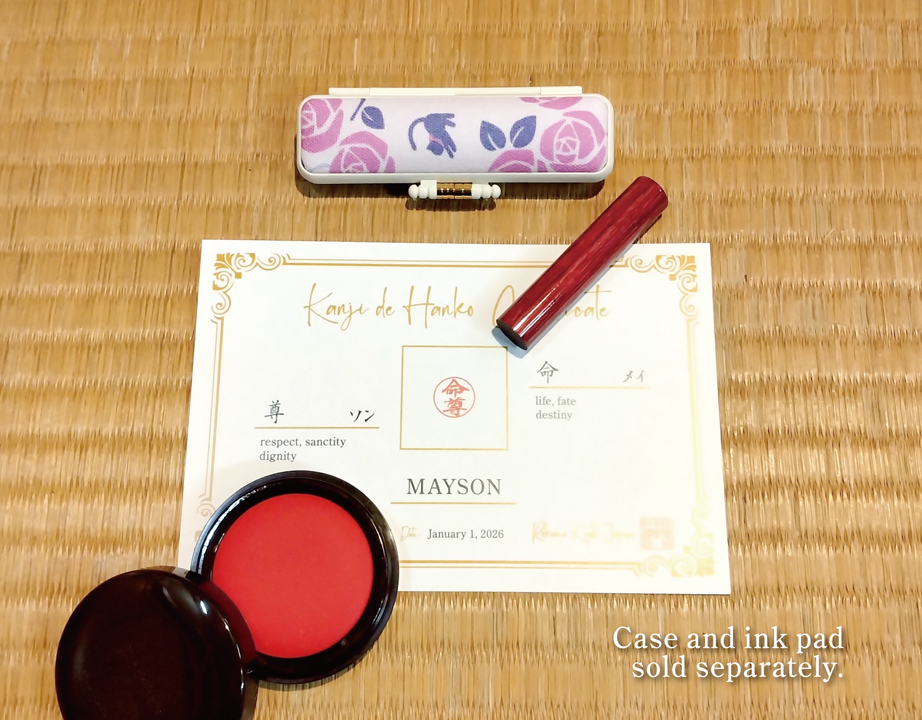 [KANJI de HANKO] Stick type / Red Birchの画像