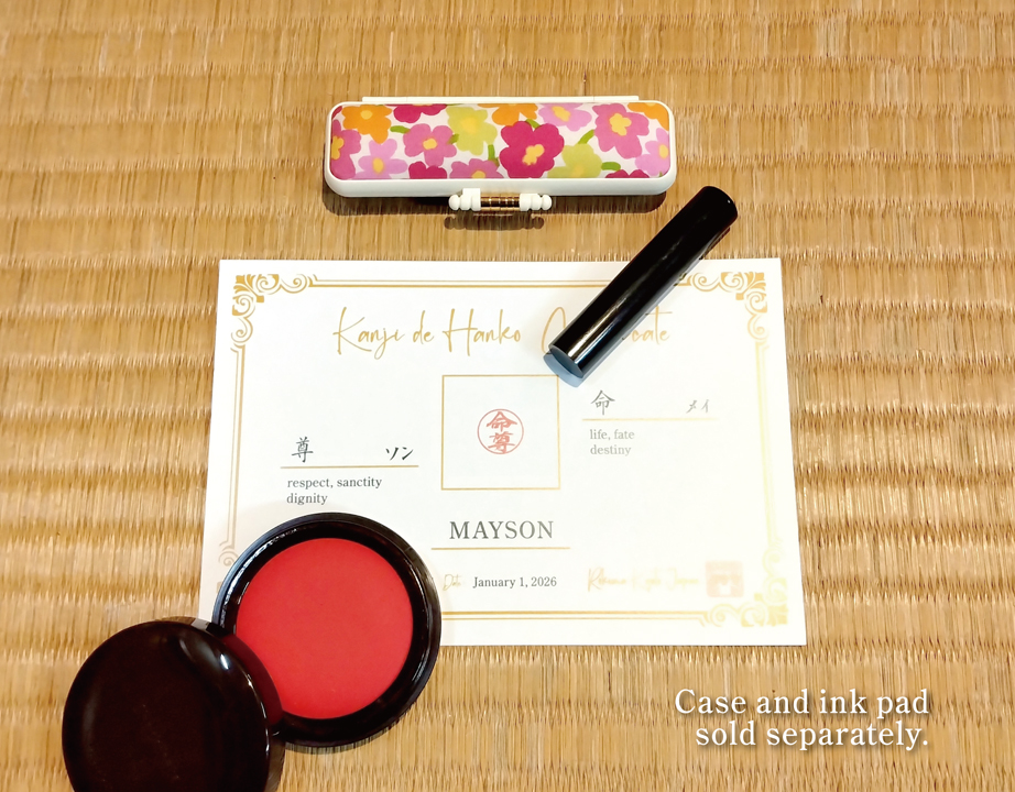 [KANJI de HANKO] Stick type / Black Birchの画像