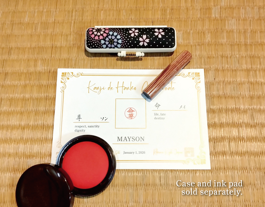 [KANJI de HANKO] Stick type / Brown Birchの画像