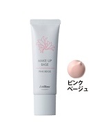 コントロールカラー　ピンクベージュの画像