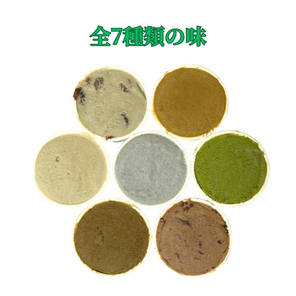 【冷凍便】自然栽培麻炭ヘンプアイスの画像