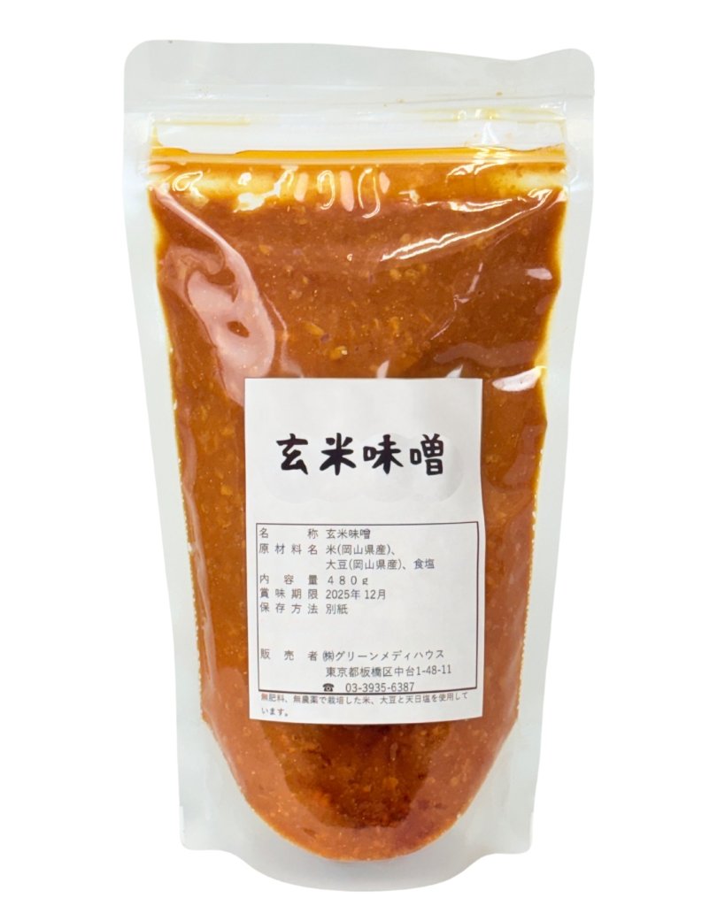 【常温便】玄米味噌の画像
