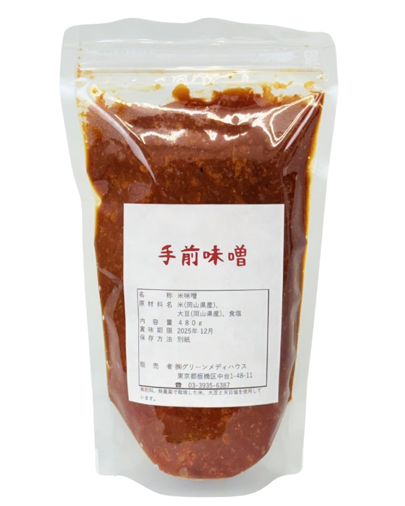 手前味噌の画像