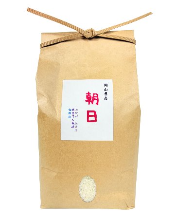 【常温便】　在来種　岡山県産　自然栽培　朝日白米　5kgの画像