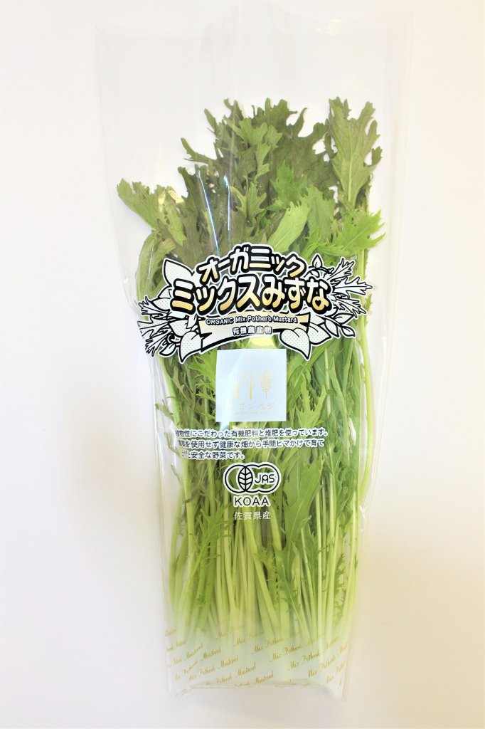 【常温便】佐賀県野菜【サガンベジ】有機JAS水菜ミックス(150g)の画像