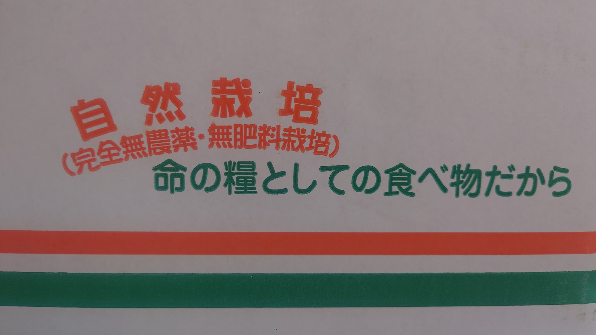 【常温便】和歌山県産自然栽培レモン 4kg / 8kg 産地直送！【送料無料】の画像