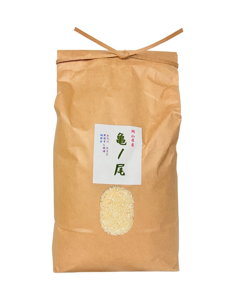 【常温便】亀の尾　白米の画像