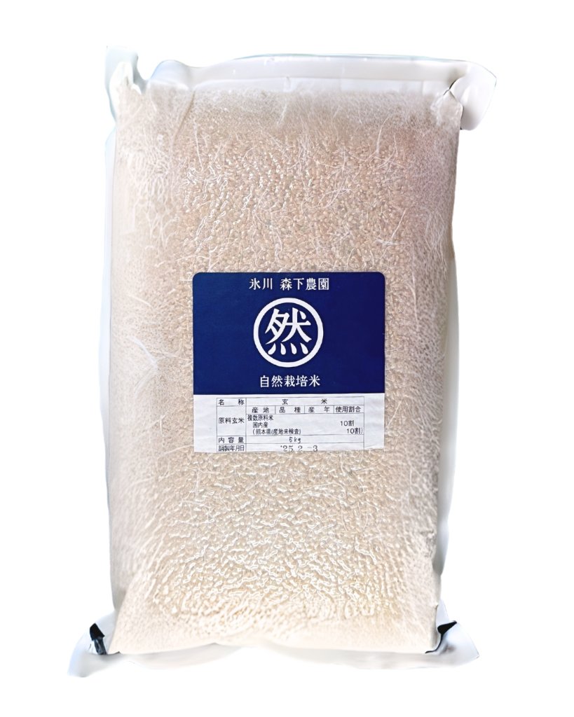 【常温便】自然栽培玄米 5kgの画像