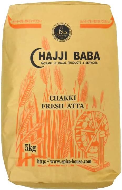 Hajji baba Fresh  Chakki Atta 5 kg (with tex)の画像