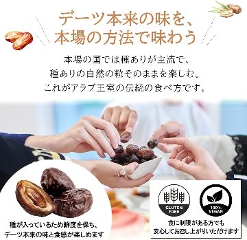 Date Crown KHALAS 1Kg (with tex)の画像