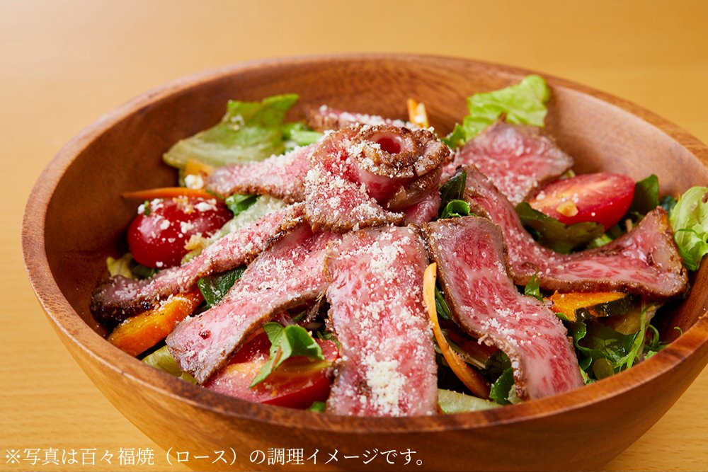 百々福焼（モモ）の画像