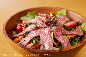 百々福焼（モモ）の画像