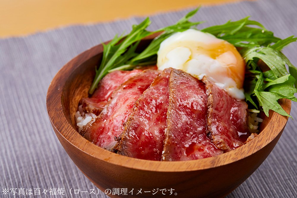 百々福焼（ランプ）の画像