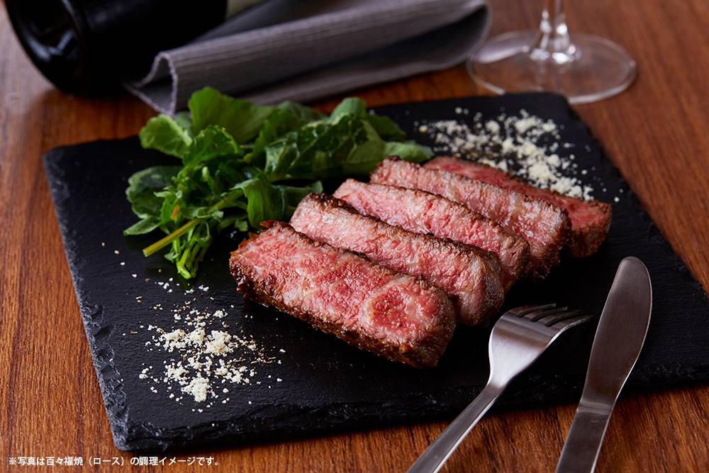 百々福焼（上ロース）の画像