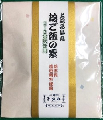 蛤ご飯の素の画像
