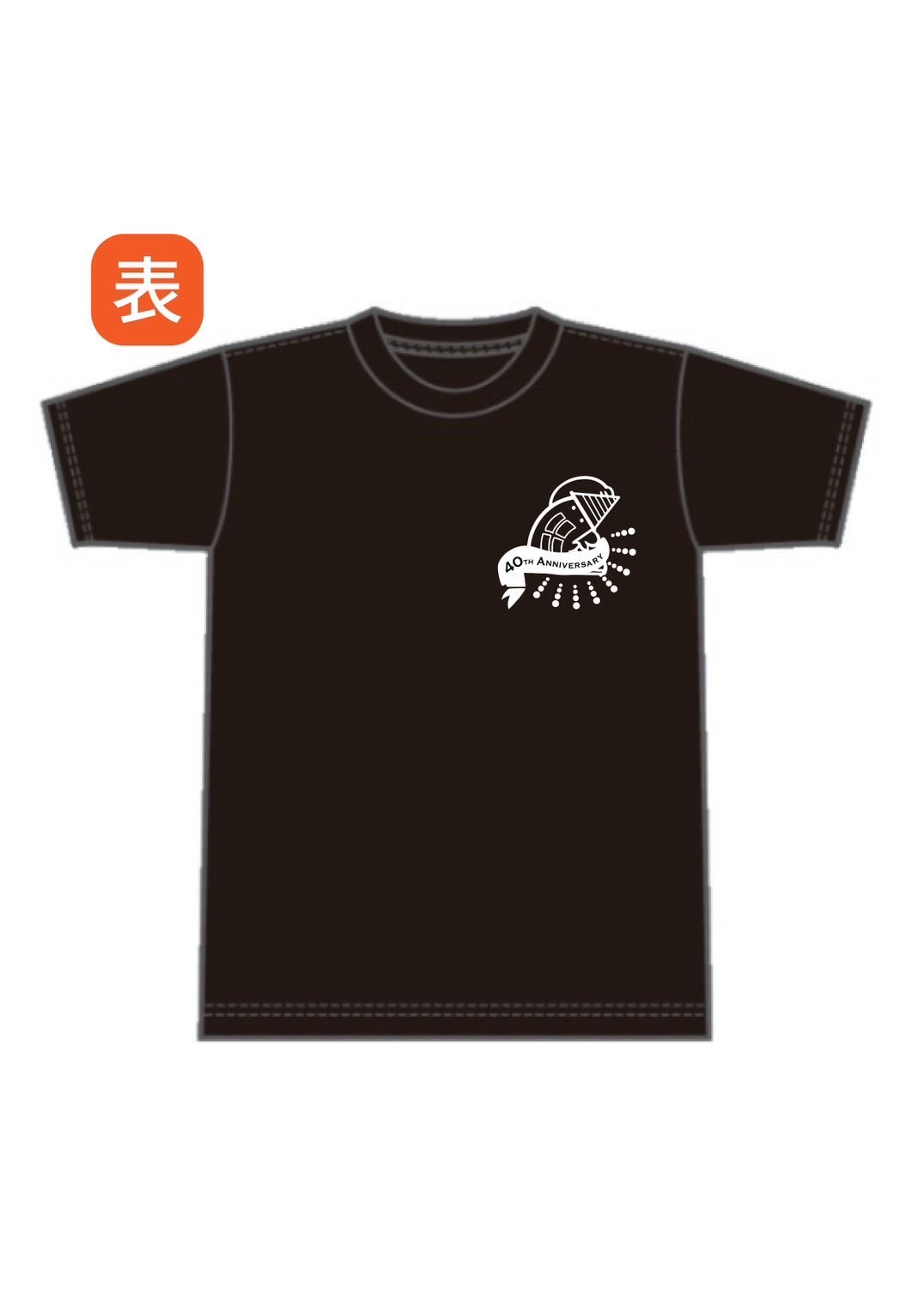 キンダースペース40周年記念Tシャツの画像