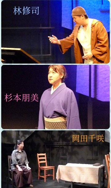 「六月六本のモノドラマ」DVD　各キャスト版の画像