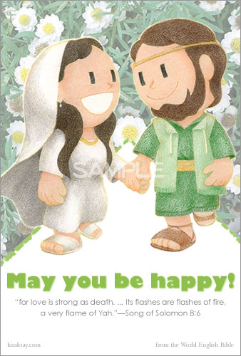 May you be happy緑画像