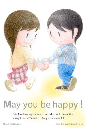 May you be happy黄色の画像