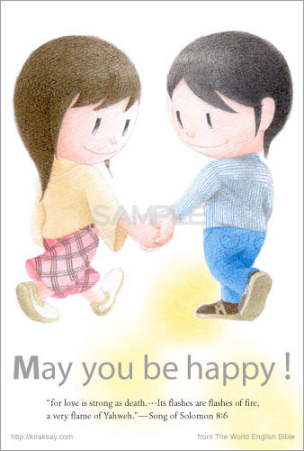 May you be happy黄色画像