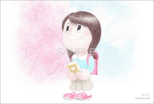 サクラの画像
