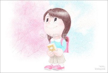 サクラの画像