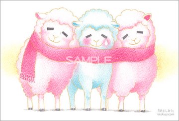 励ましあう Remixの画像