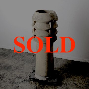 イギリス アンティーク チムニーポットの画像