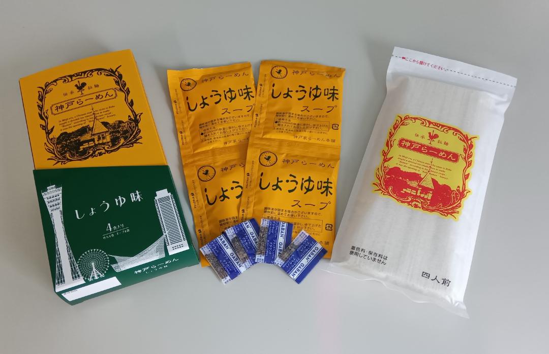 KR-10　しょうゆ味の画像