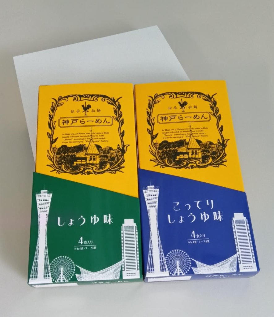 KF-20セットの画像