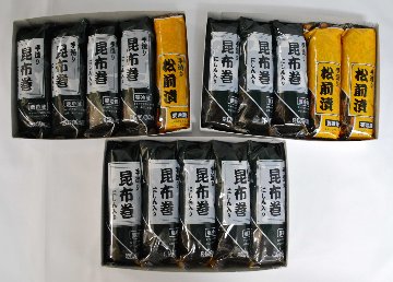 贈答用（昆布巻＋松前漬箱セット）の画像