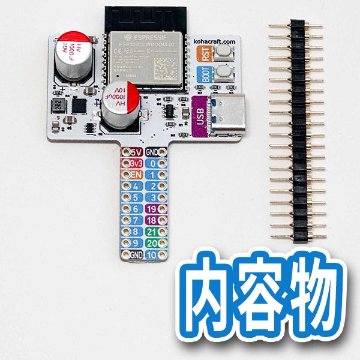 電池2〜3本で動作するESP32-C3ボードの画像