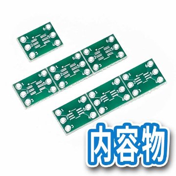 太い配線のSOT23 DIP変換基板の画像