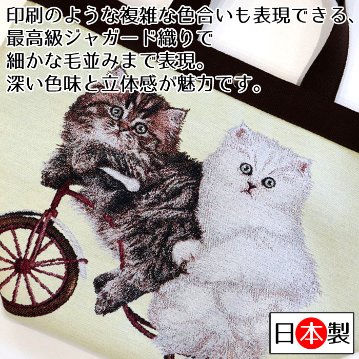 オリジナルペットバッグ/自転車猫ちゃん★Lサイズ画像