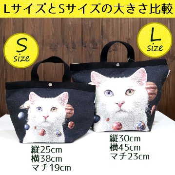 オリジナルペットバッグ/ロシアンブルー猫ちゃん★Lサイズ画像
