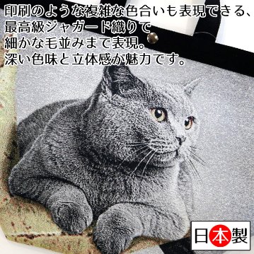オリジナルペットバッグ/ロシアンブルー猫ちゃん★Lサイズ画像