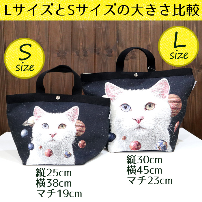 オリジナルペットバッグ/王冠猫ちゃん★Lサイズ画像