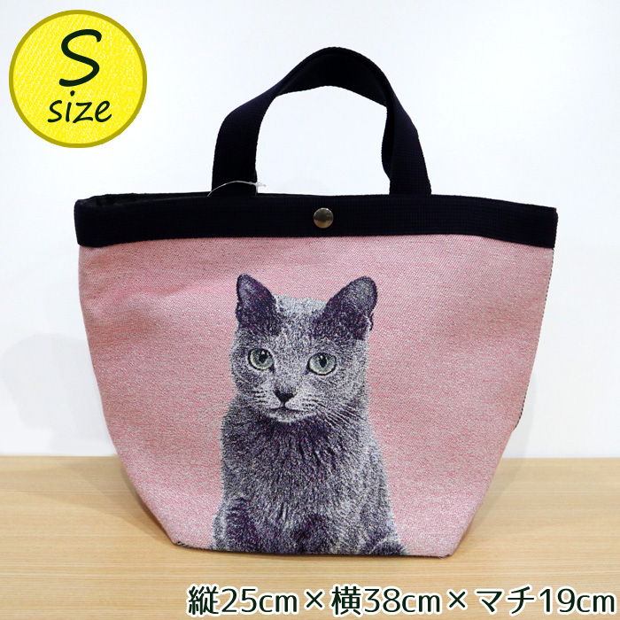 オリジナルペットバッグ/ロシアンブルー猫ちゃん★Sサイズ画像