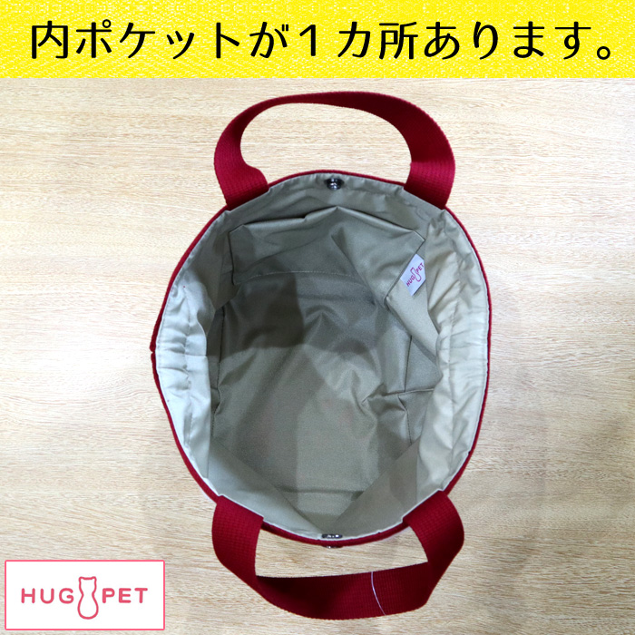 オリジナルペットバッグ/アメリカンショートヘア猫ちゃん★Sサイズ画像