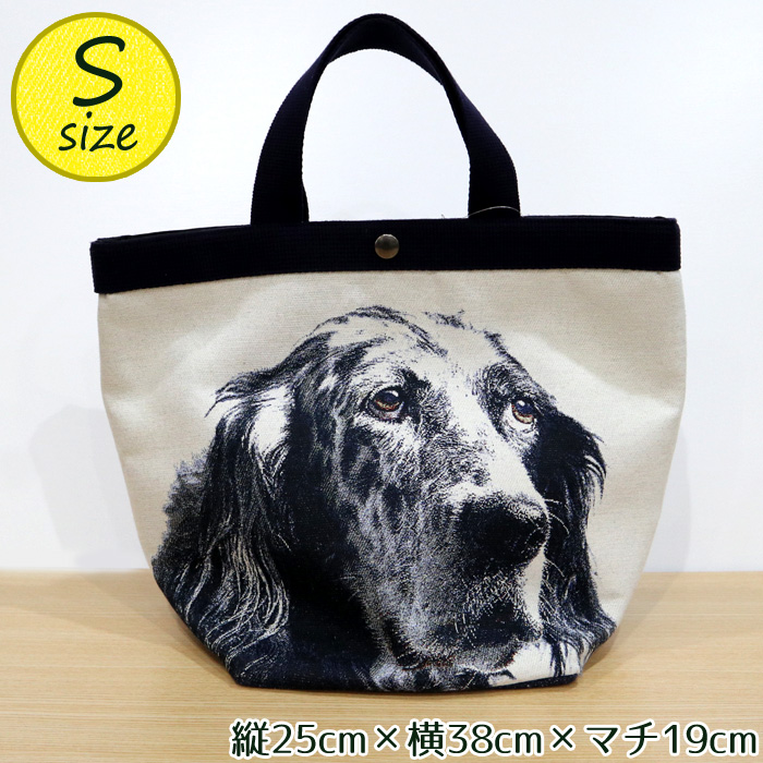 オリジナルペットバッグ/ダックスフンド犬★Sサイズの画像